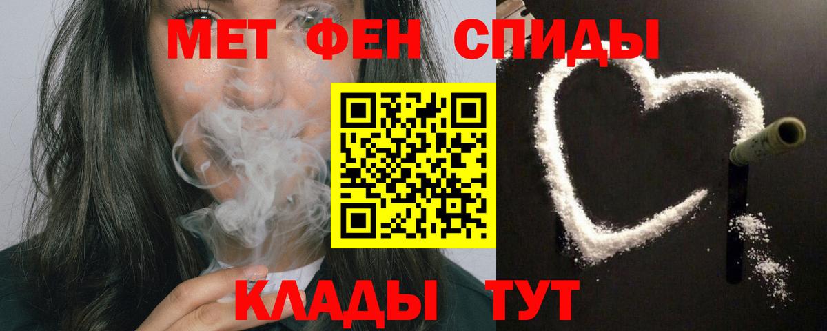 Новоалександровск  АМФЕТАМИН Premium  Amphetamine  Вход с VPN 
