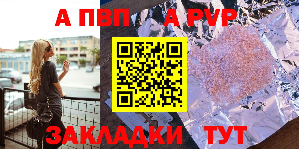 Конопля  Кокаин  МДМА  Вход с VPN  МЕФ  ГАШИШ  A-PVP СОЛЬ кристаллы  ГАШ  Новоалександровск  Меф кристаллы 