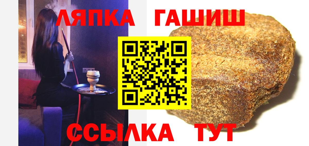 ГАШ хэш  Вход с VPN  ГАШИШ Ice-O-Lator  как найти наркотики  Новоалександровск 