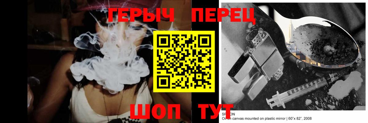 Героин афганец Новоалександровск