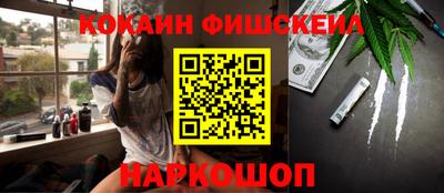 каннабис Шебекино