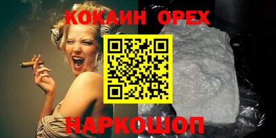ГАЛЛЮЦИНОГЕННЫЕ ГРИБЫ Шахты