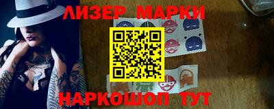 гашик Шелехов