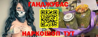каннабис Шебекино