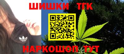 каннабис Шебекино