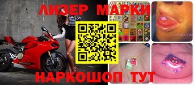 ГАЛЛЮЦИНОГЕННЫЕ ГРИБЫ Шахты