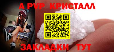 твердый Чапаевск