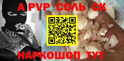 a pvp Чебаркуль