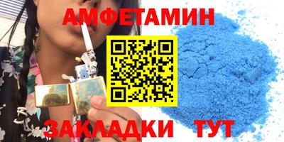 гашик Шелехов