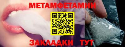 метадон Чебоксары