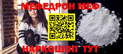 каннабис Шебекино
