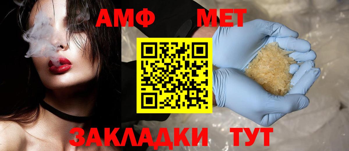 Новоалександровск  МЕТАМФЕТАМИН Methamphetamine  Вход с VPN  МЕТАМФЕТАМИН Methamphetamine 