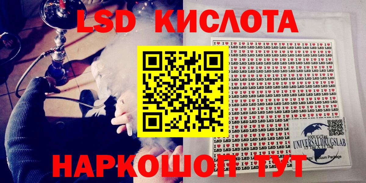 Марки N-bome 1,8мг  Марки N-bome  Марки N-bome 1,8мг  Новоалександровск  Вход с VPN 