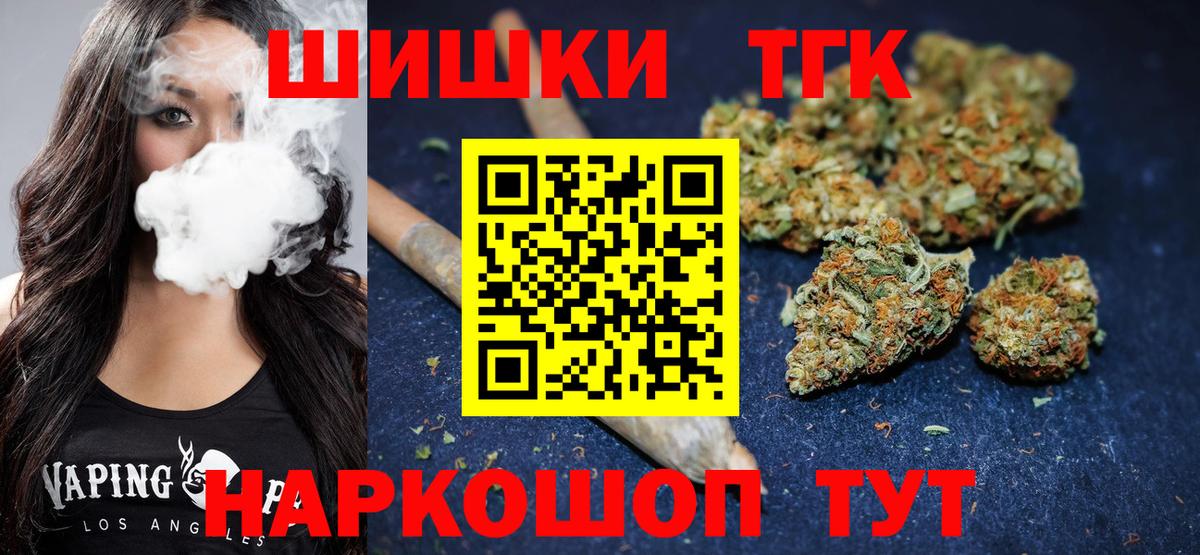 Новоалександровск  Конопля план  Шишки марихуана OG Kush  Канабис THC 21%  Вход с VPN 